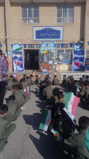 عکس دبیرستان متوسطه دوره اول شهید آیت