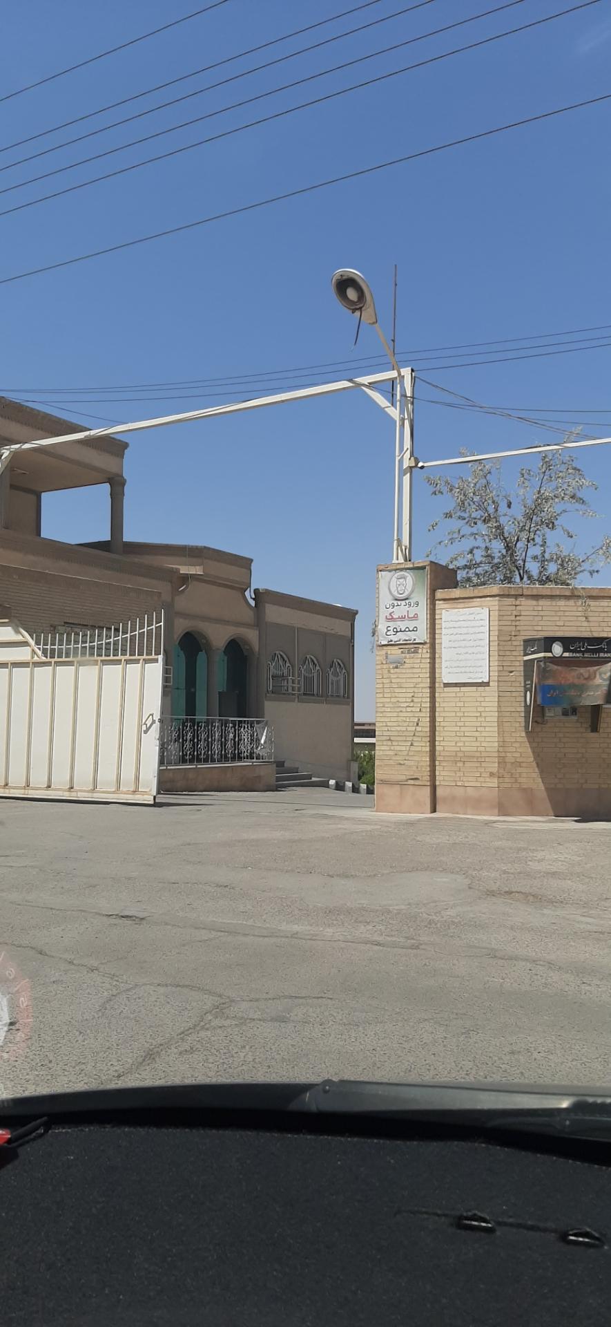 عکس کارخانجات کاشی عقیق