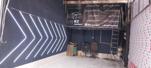 دیتیل پرو