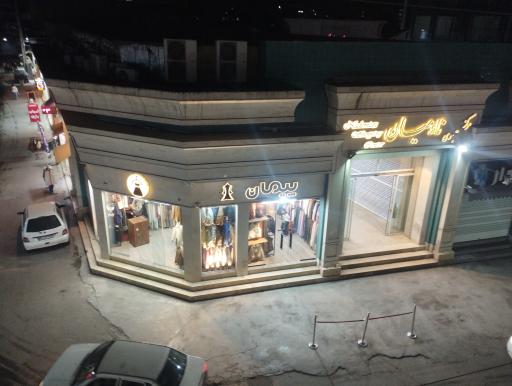 عکس بازار رضا ساری