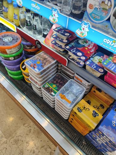 عکس فروشگاه زنجیره‌ای یاران دریان