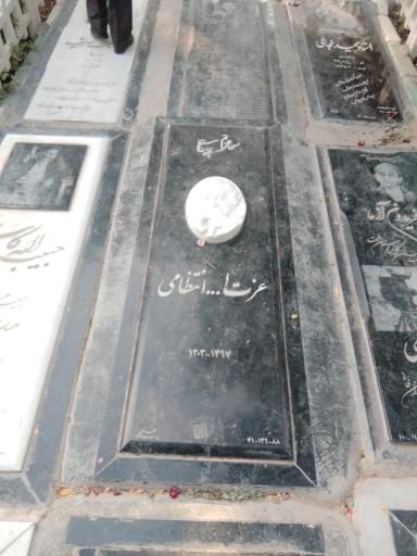 عکس مزار عزت الله انتظامی