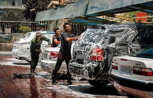 عکس کارواش وی آی پی پلاس