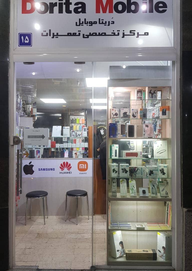 عکس موبایل دریتا