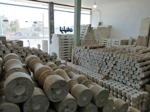 عکس صنایع سنگ و ابزار روبینا