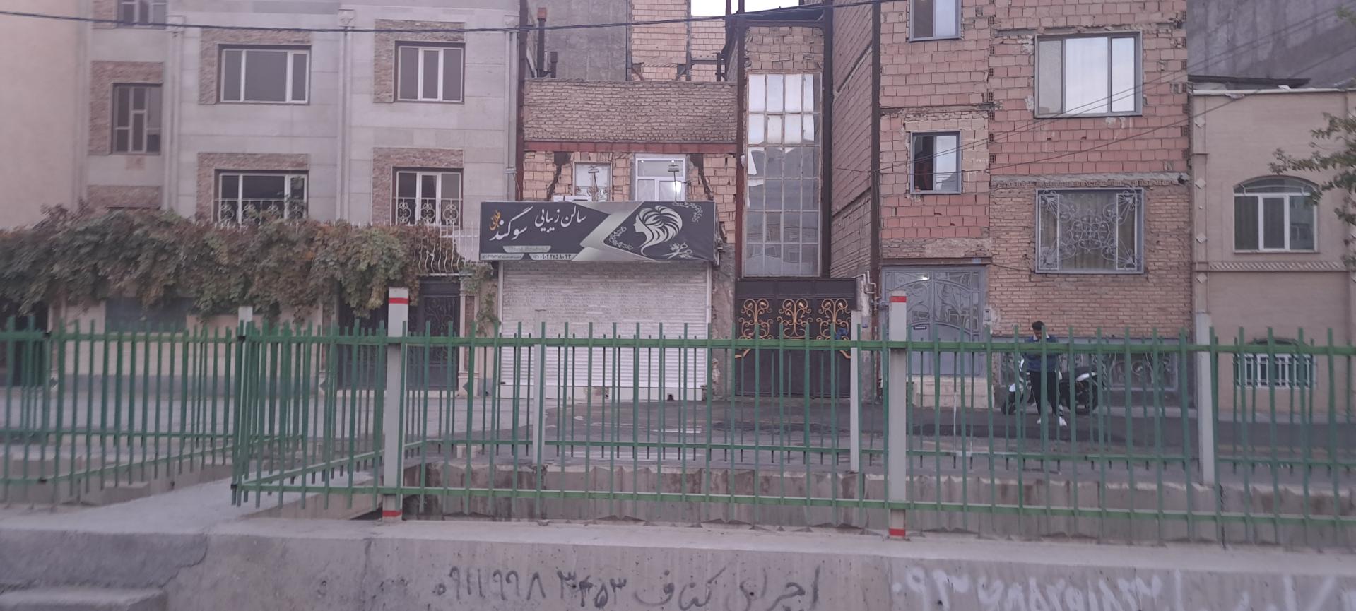 عکس سالن‌ زیبایی‌ سوگند