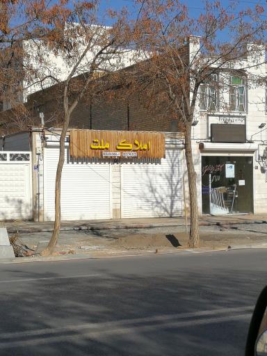 عکس املاک ملت