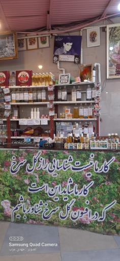 عکس گلاب کعبه