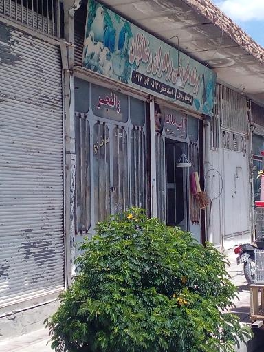 پرنده فروشی رضاییان