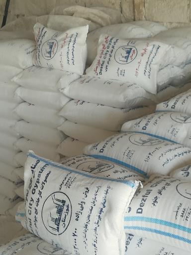 عکس کارخانه گچ دزفول ولی زاده