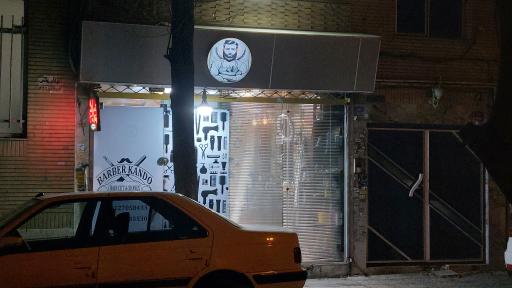 آرایشگاه مردانه کندو