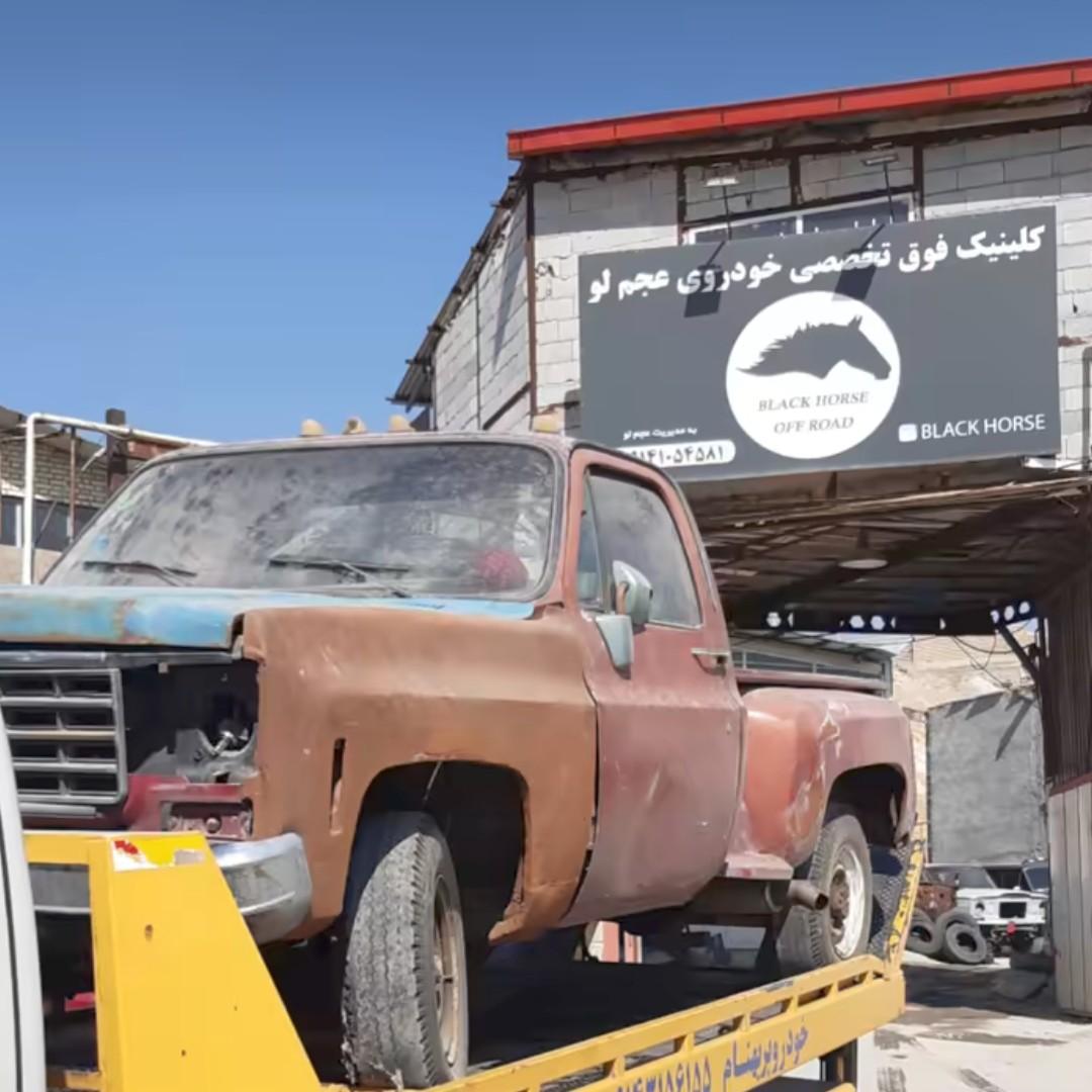 عکس تعمیرگاه و خدمات خودرو بلک هورس