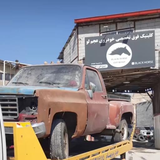 عکس تعمیرگاه و خدمات خودرو بلک هورس
