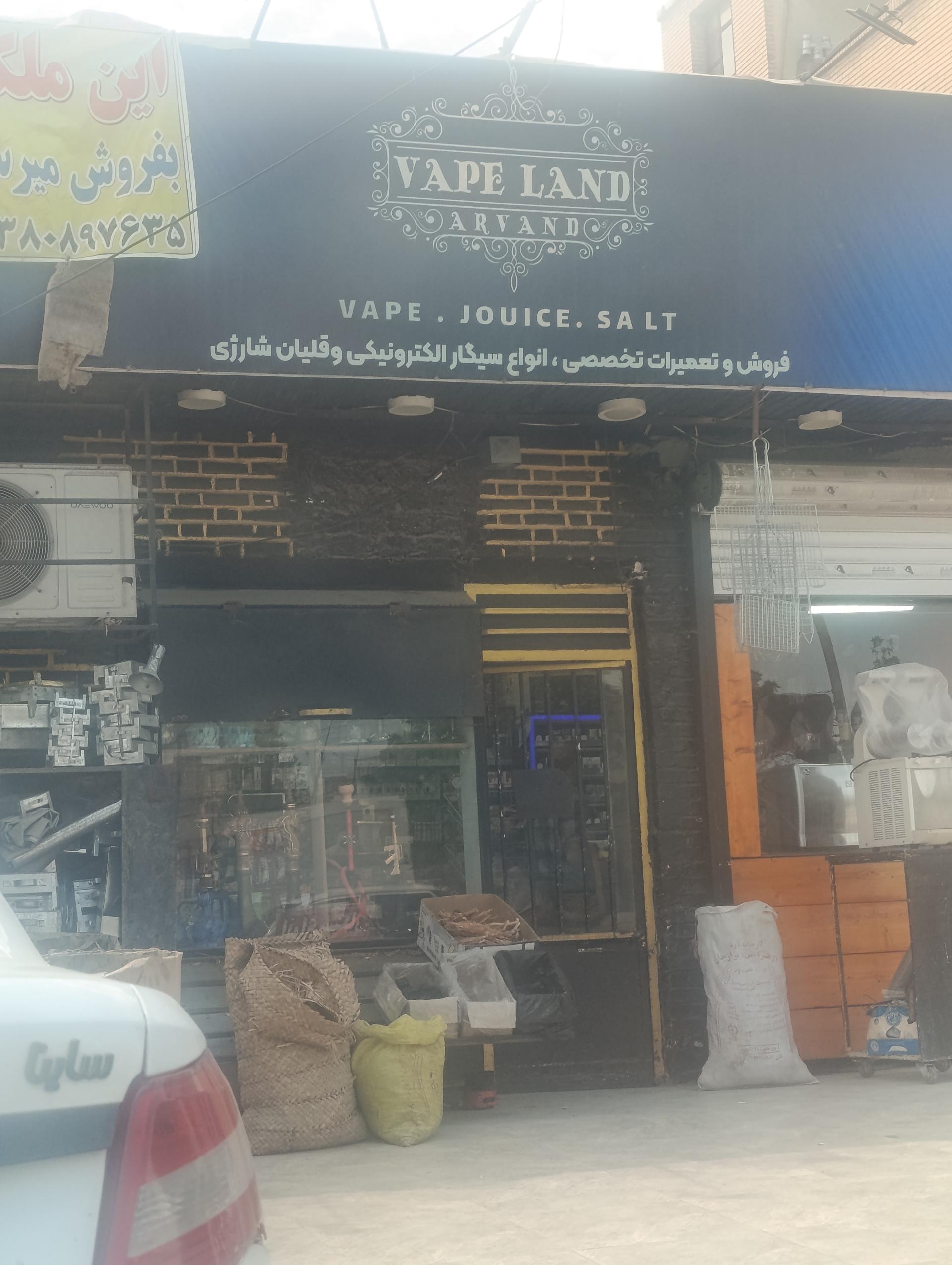 عکس کافه ویب لند