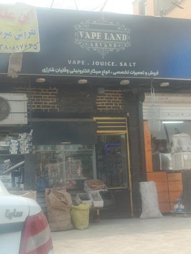 عکس کافه ویب لند