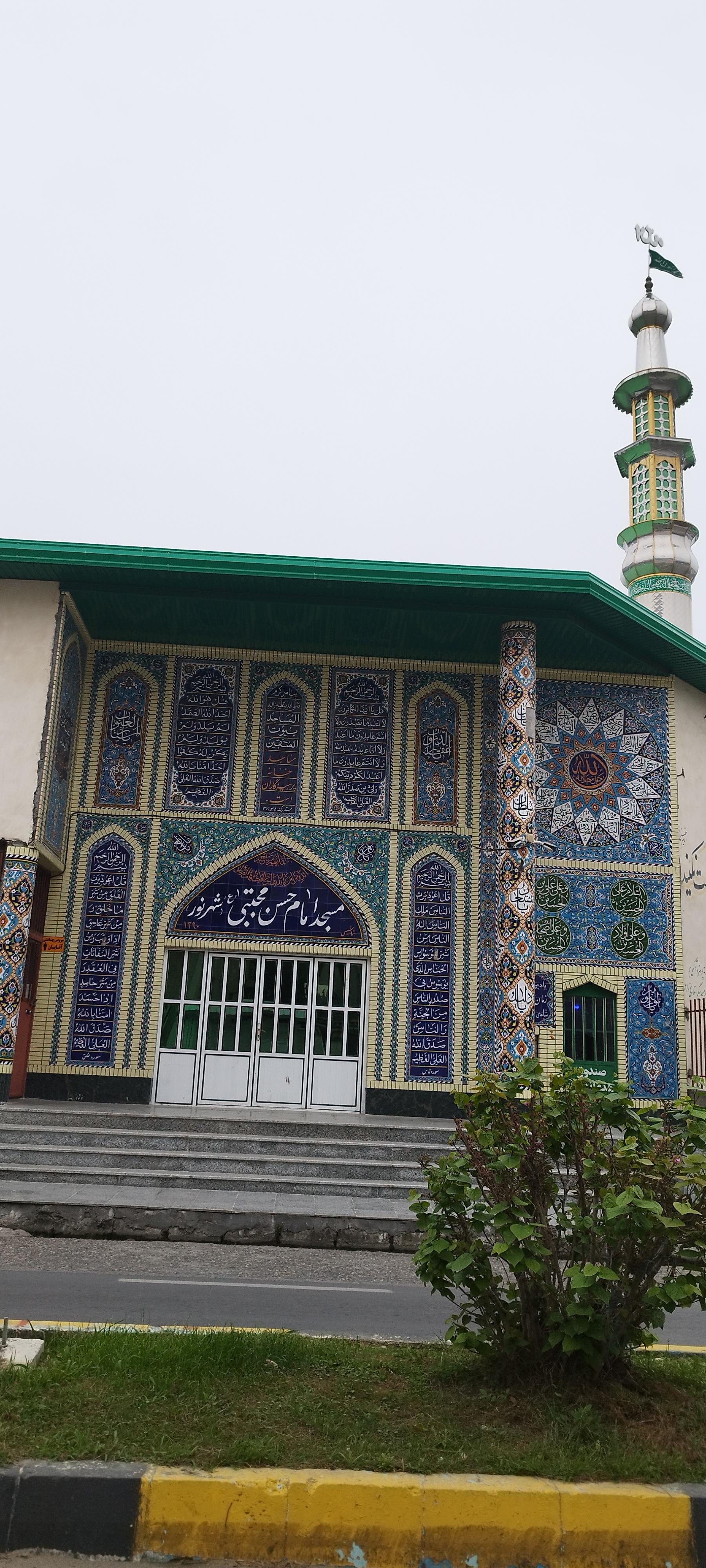 عکس مسجد امام حسن مجتبی علیه السلام
