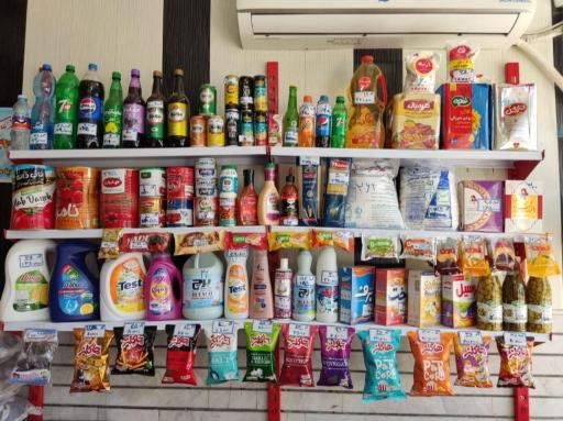 عکس فروشگاه مواد غذایی مهرنوش
