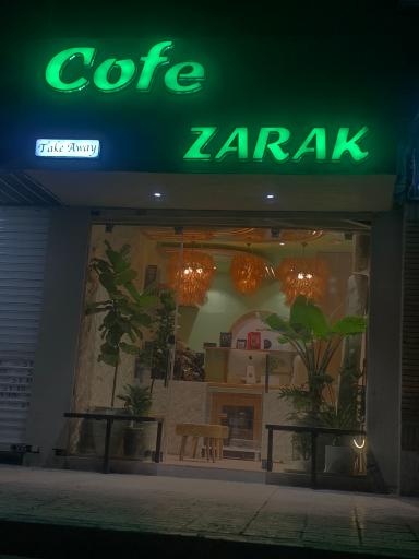 عکس کافه زاراک zarak