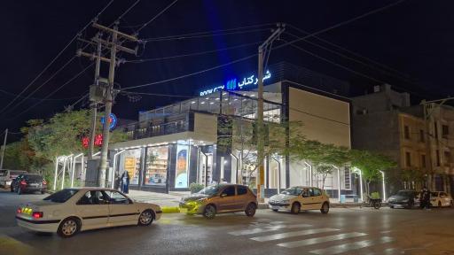 عکس شهر کتاب کاشان