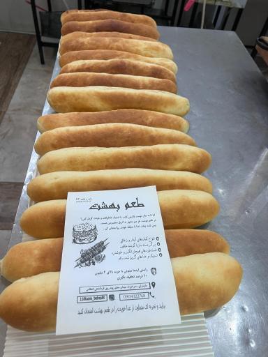 عکس مجموعه غذایی طعم بهشت