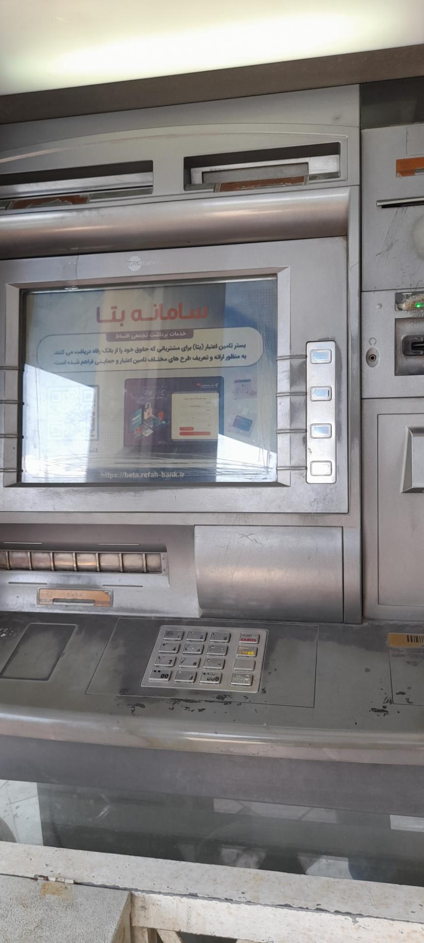 عکس خودپرداز بانک رفاه کارگران