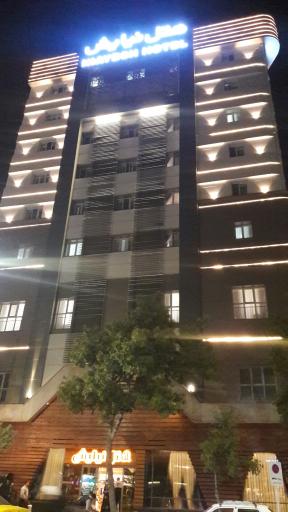 عکس هتل نیایش مشهد