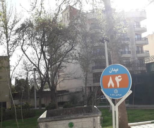 عکس میدان هشتاد و چهارم