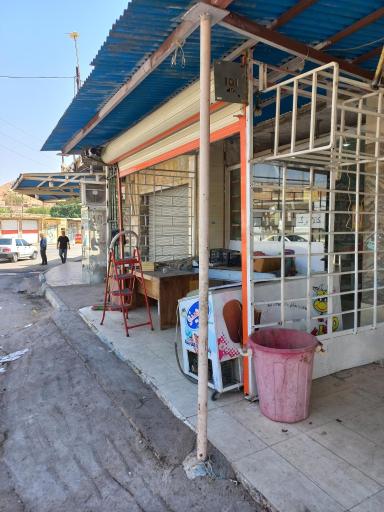 عکس سوپر مارکت حسینی