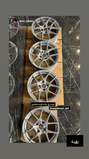 عکس رنگ کوره ای امیرخیزی 