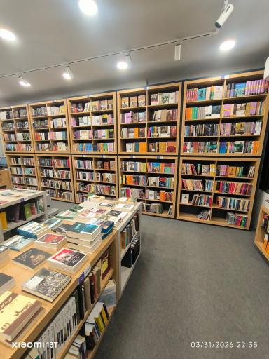 عکس شهر کتاب کاشان