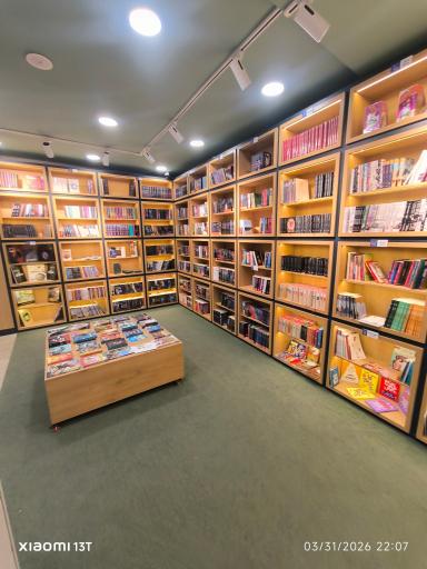 عکس شهر کتاب کاشان