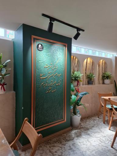 عکس دیزی سرای صدر العماره