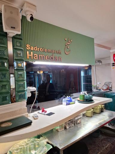عکس دیزی سرای صدر العماره