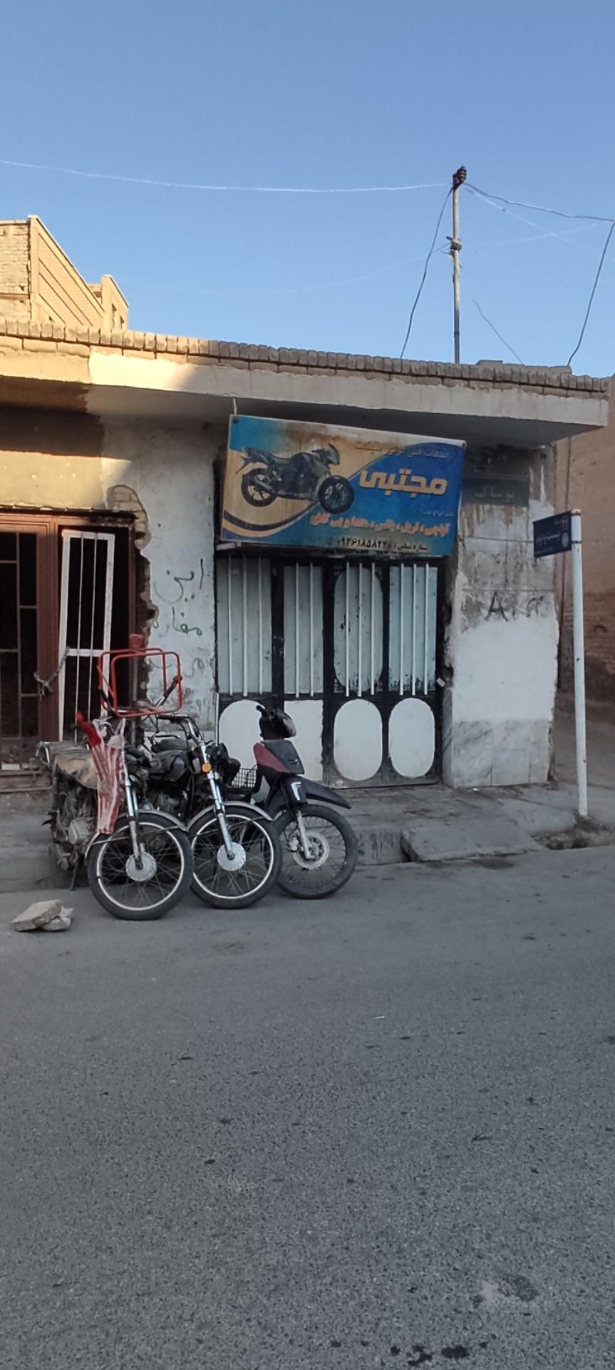 عکس خدمات فنی موتور سیکلت مجتبی