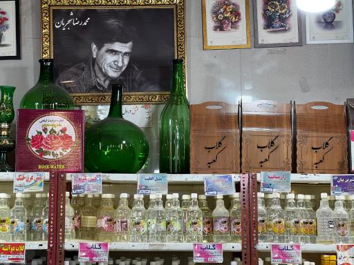 عکس گلاب کعبه