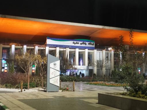 عکس پارکینگ راه آهن