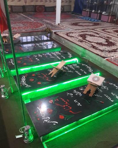 عکس حسینیه شهدای گمنام 