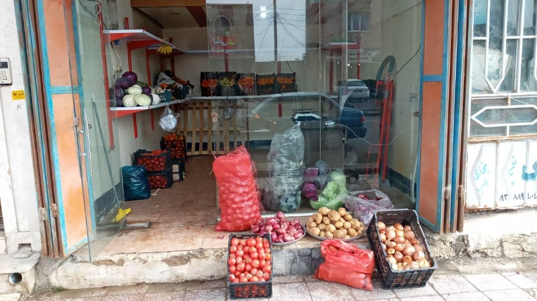 عکس میوه فروشی یوسفی