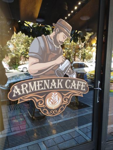 عکس کافه آرمناک
