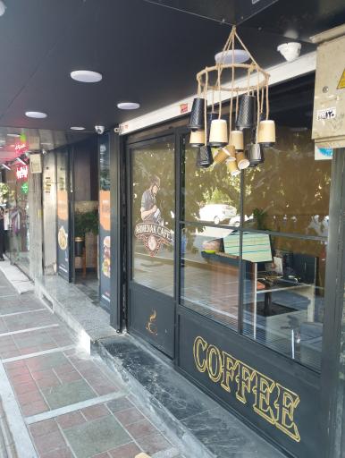 عکس کافه آرمناک