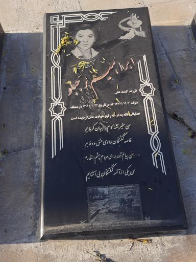 عکس مزار شهید ابراهیم رجبلو