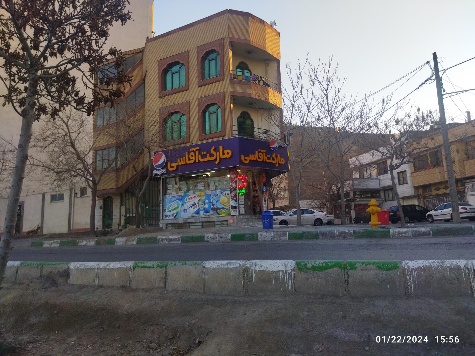 عکس مارکت آقاسی