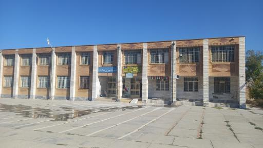 عکس دبیرستان امام خمینی