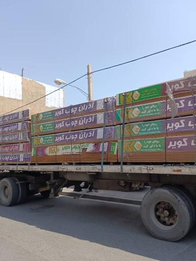 عکس فروشگاه دلتا لنگری