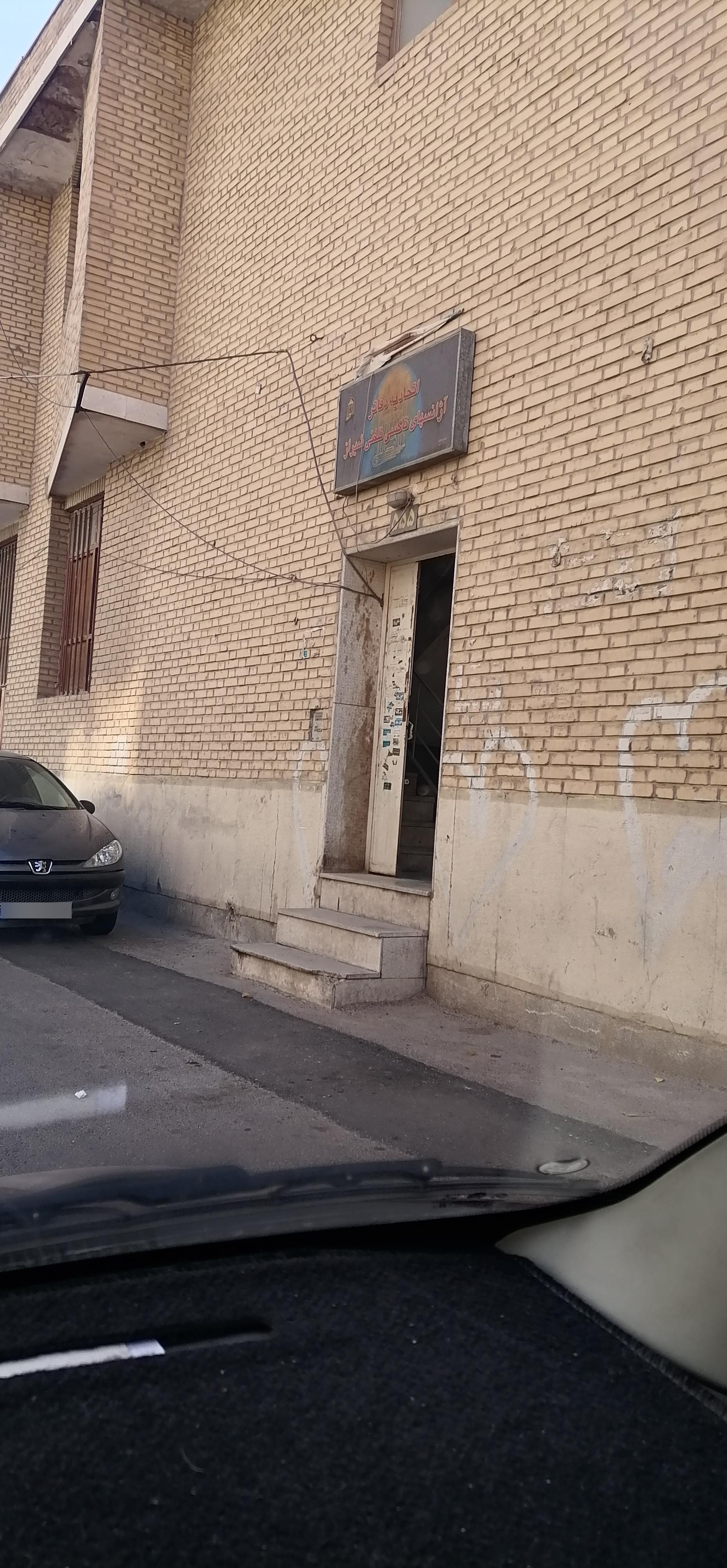 عکس اتحادیه آژانس و تاکسی تلفنی 