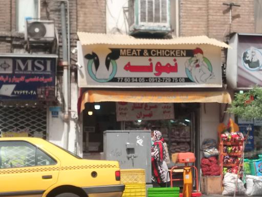 عکس سوپر پروتئین نمونه