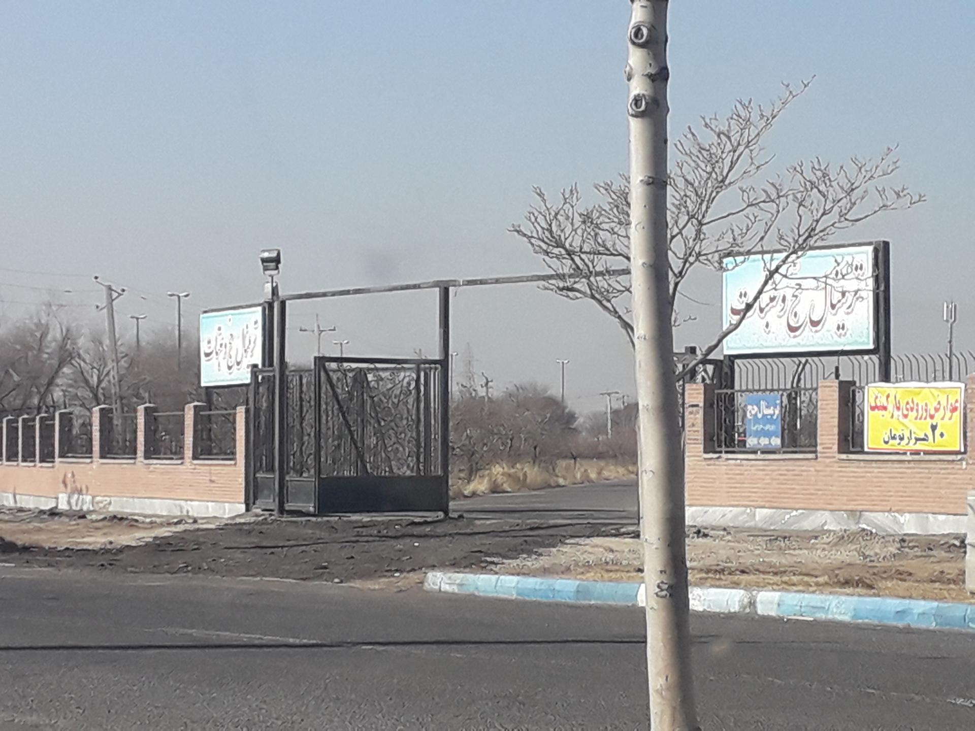 عکس ترمینال حج و عتبات فرودگاه تبریز