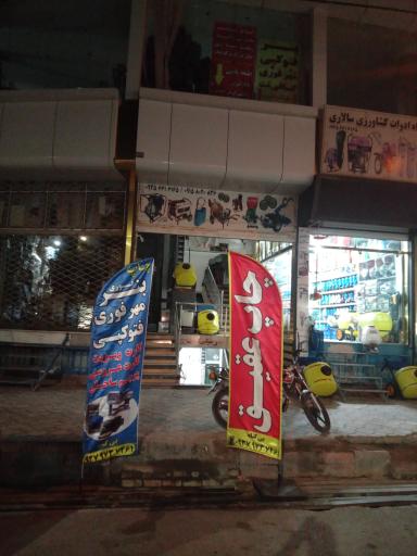 عکس چاپ و تبلیغات عقیق