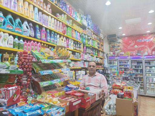 عکس سوپر مارکت لطفی 