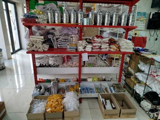 فروشگاه لوازم زنبورداری جهانی